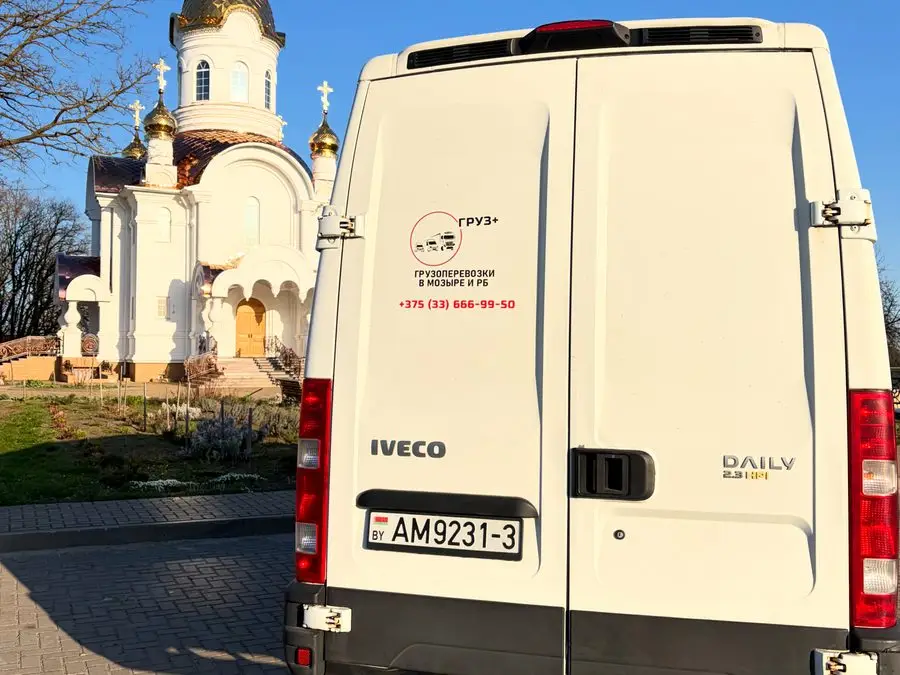 Фургон IVECO Daily «Груз+» сзади: на дверях логотип, телефон и QR-код