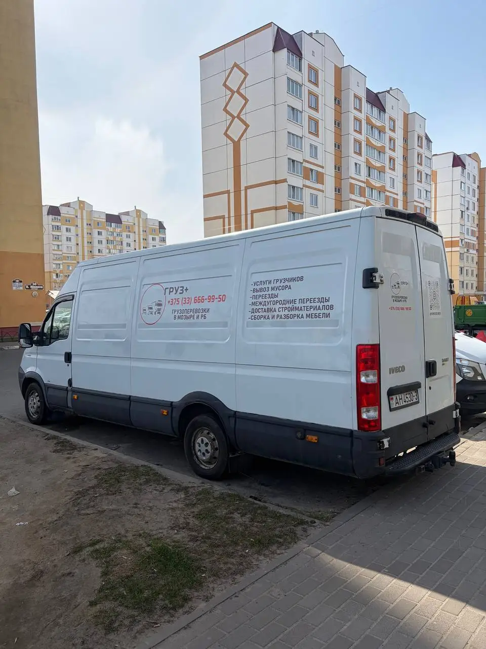Цельнометаллический фургон «Груз+» IVECO Daily 35S12