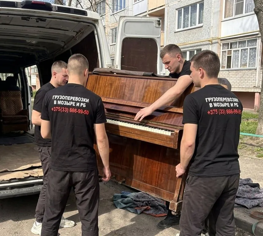 Перевозка пианино